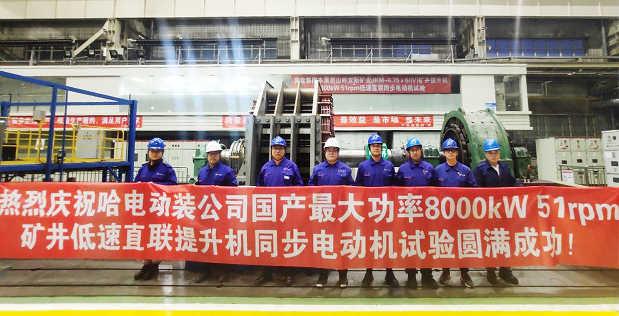 Z6·尊龙凯时「中国集团」官方网站