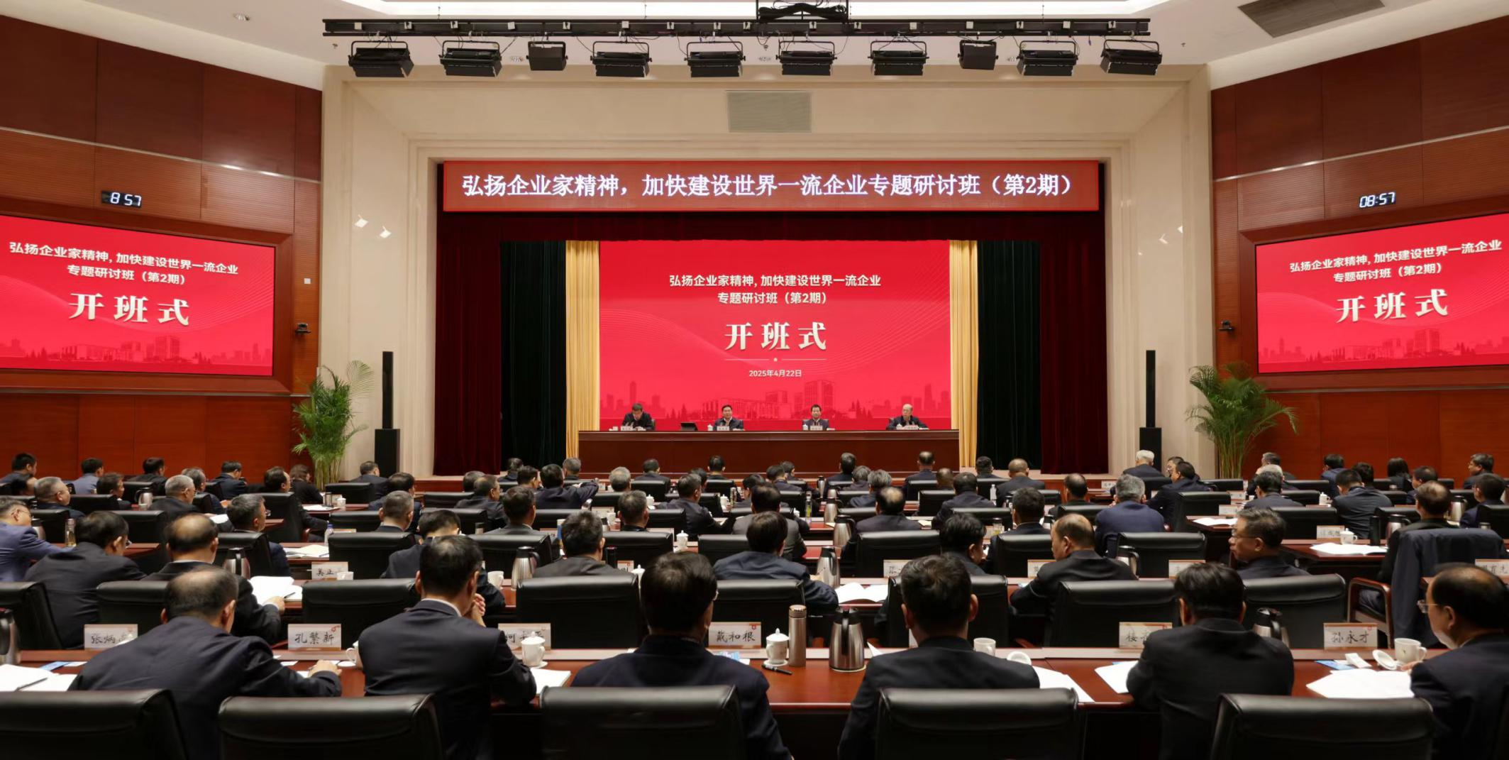 张玉卓、国资、央企、国资委、书记、主任、国企、企业刷新