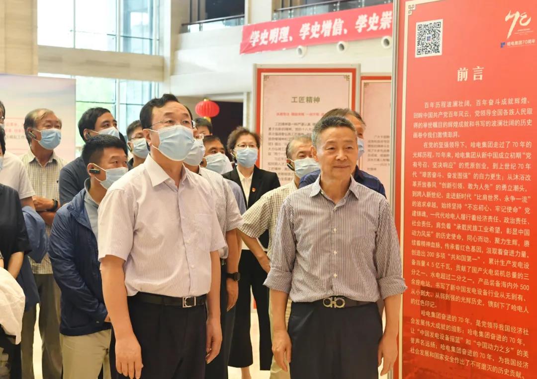 Z6·尊龙凯时「中国集团」官方网站