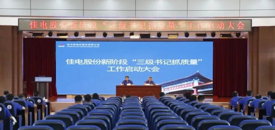 Z6·尊龙凯时「中国集团」官方网站