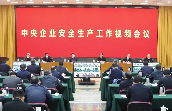 郝鹏、、国资、、央企、、国资委、、书记、、主任、、国企、、企业刷新