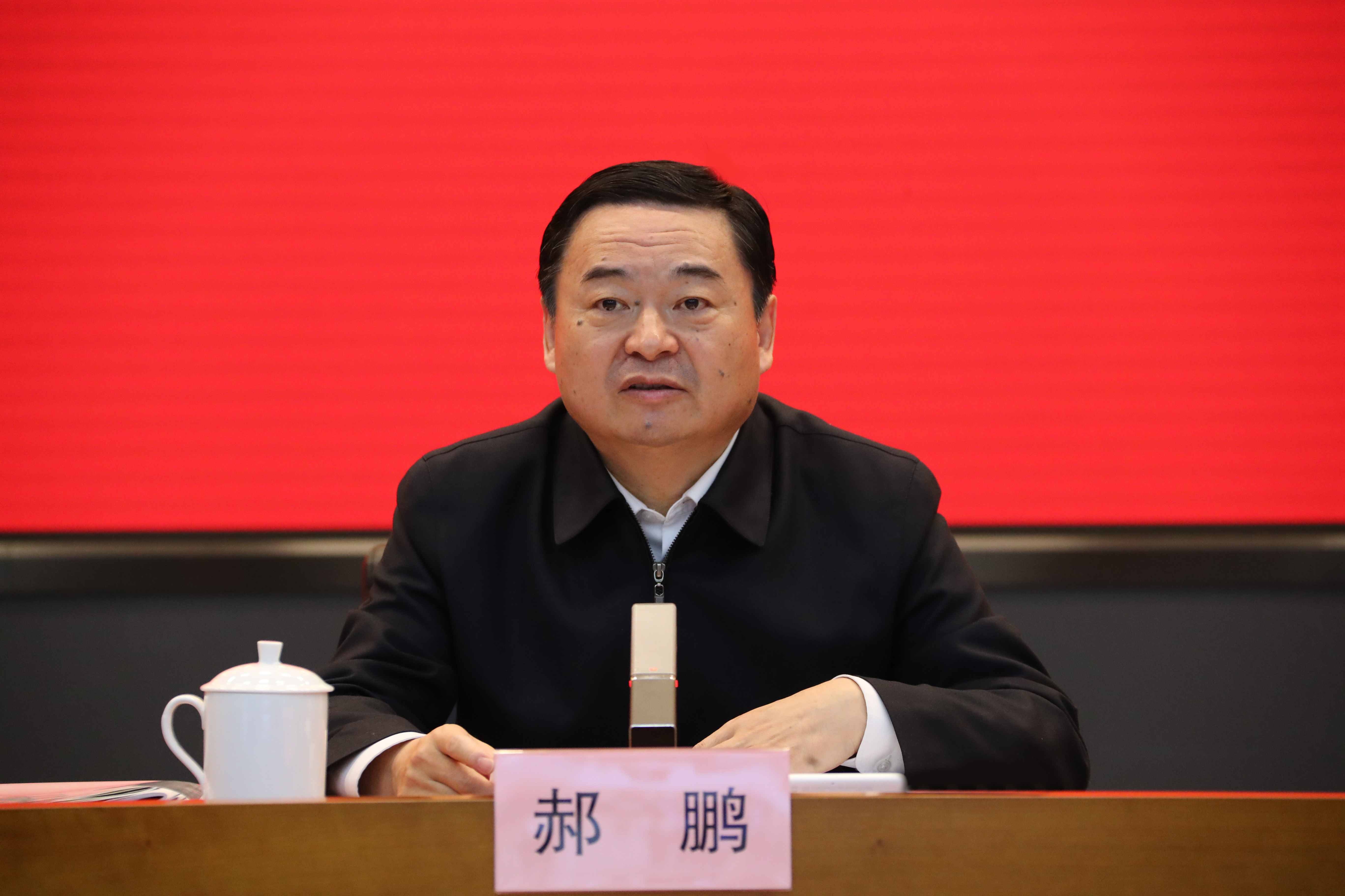 郝鹏、、、国资、、、央企、、、国资委、、、书记、、、主任、、、国企、、、企业刷新