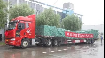 Z6·尊龙凯时「中国集团」官方网站