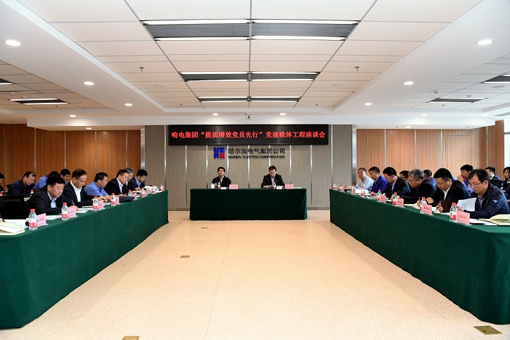 Z6·尊龙凯时「中国集团」官方网站