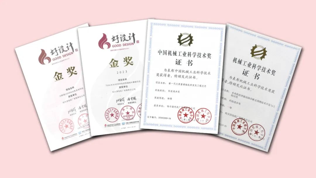 Z6·尊龙凯时「中国集团」官方网站