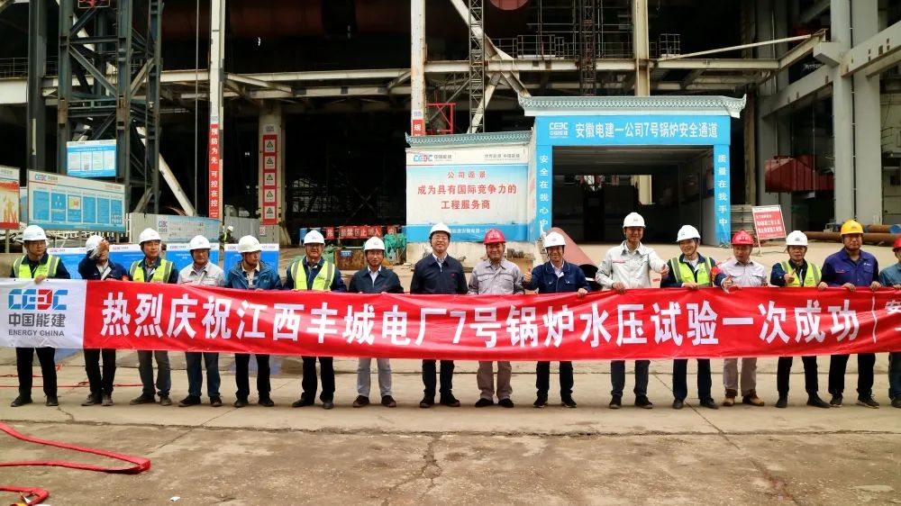 Z6·尊龙凯时「中国集团」官方网站