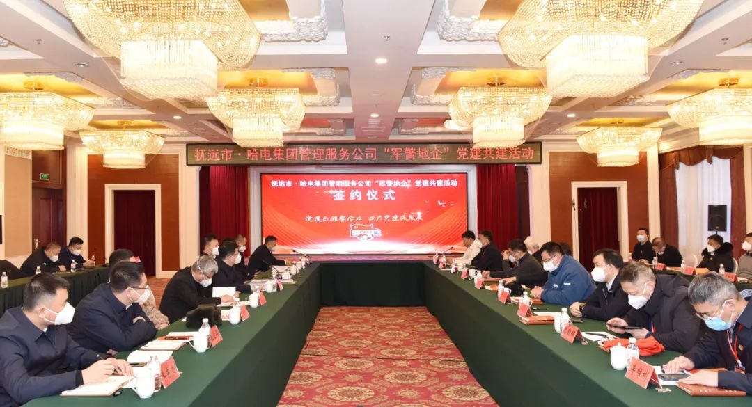 Z6·尊龙凯时「中国集团」官方网站