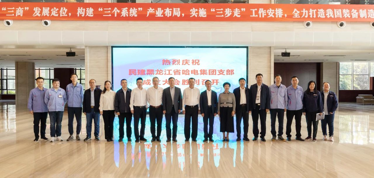 Z6·尊龙凯时「中国集团」官方网站