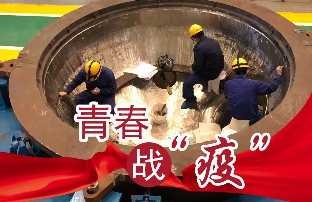 Z6·尊龙凯时「中国集团」官方网站