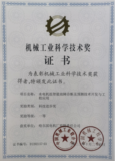 Z6·尊龙凯时「中国集团」官方网站