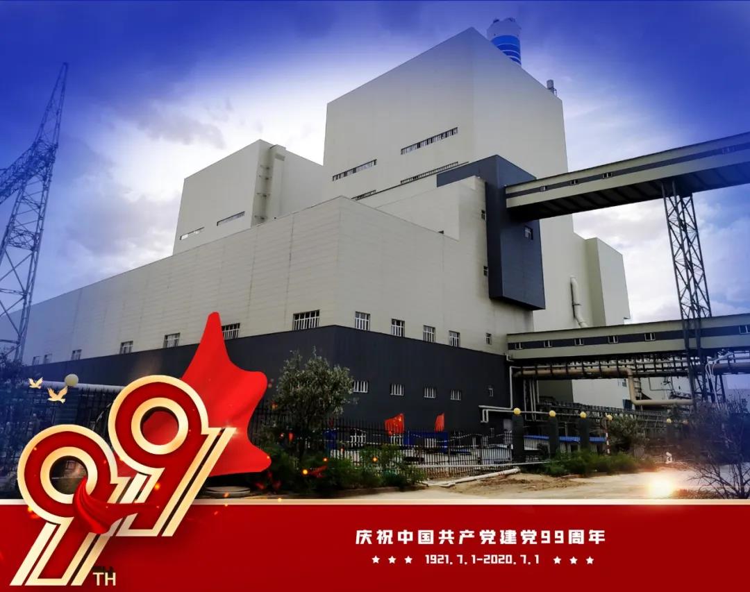 Z6·尊龙凯时「中国集团」官方网站