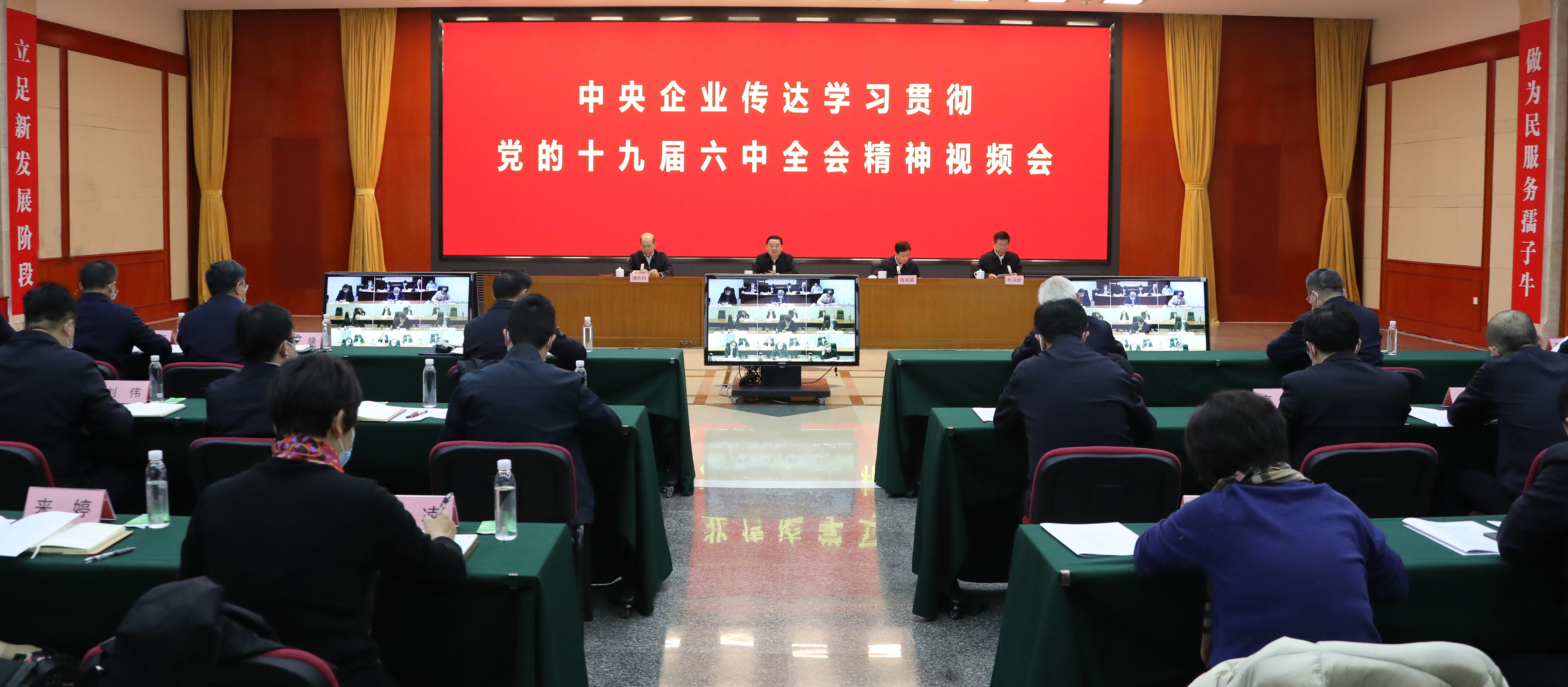 郝鹏、、、国资、、、央企、、、国资委、、、书记、、、主任、、、国企、、、企业刷新