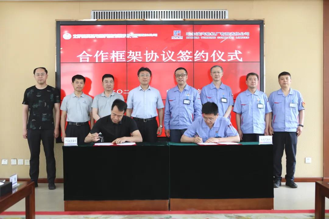 Z6·尊龙凯时「中国集团」官方网站