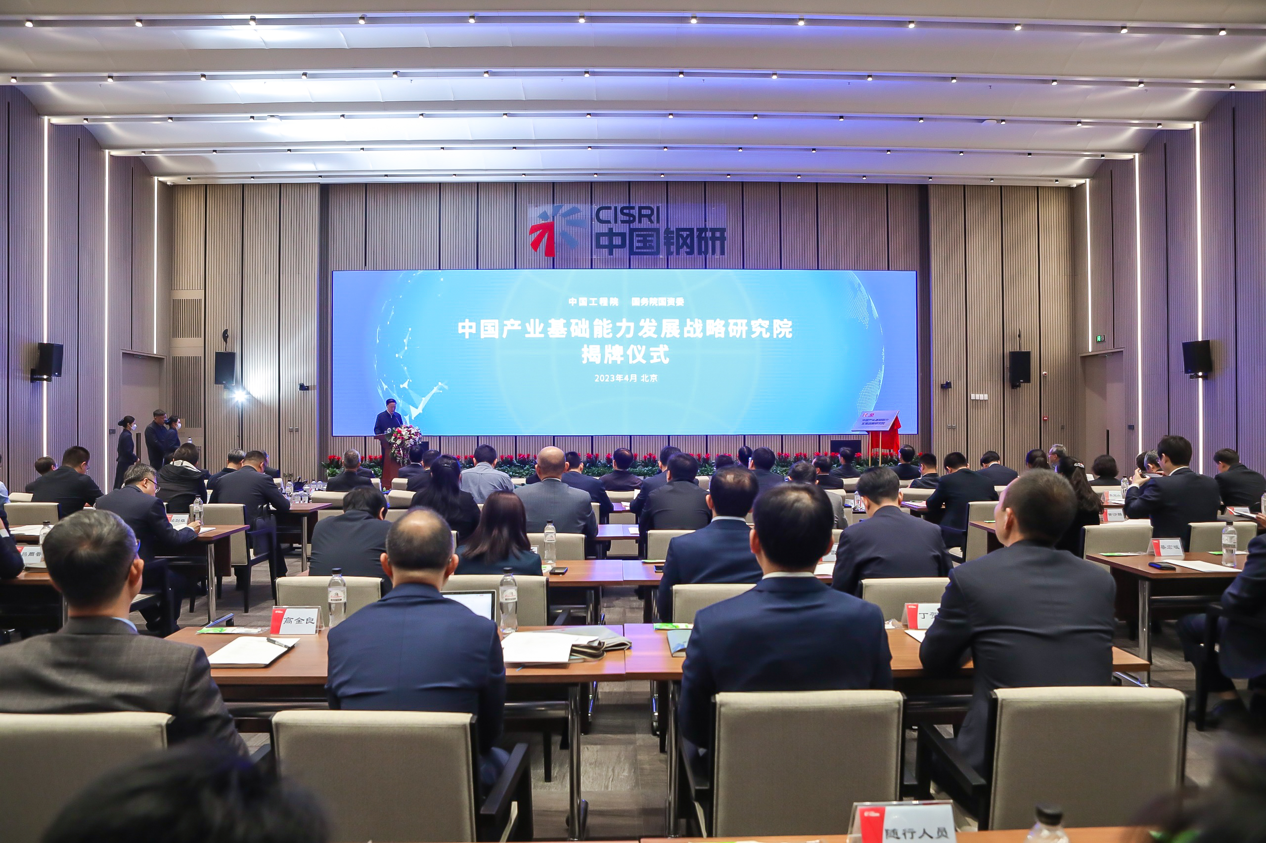 Z6·尊龙凯时「中国集团」官方网站