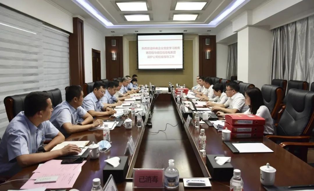 Z6·尊龙凯时「中国集团」官方网站