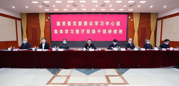 郝鹏、、、国资、、、央企、、、国资委、、、书记、、、主任、、、国企、、、企业刷新