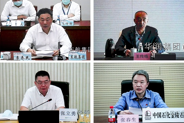 郝鹏、国资、央企、国资委、书记、主任、国企、企业刷新