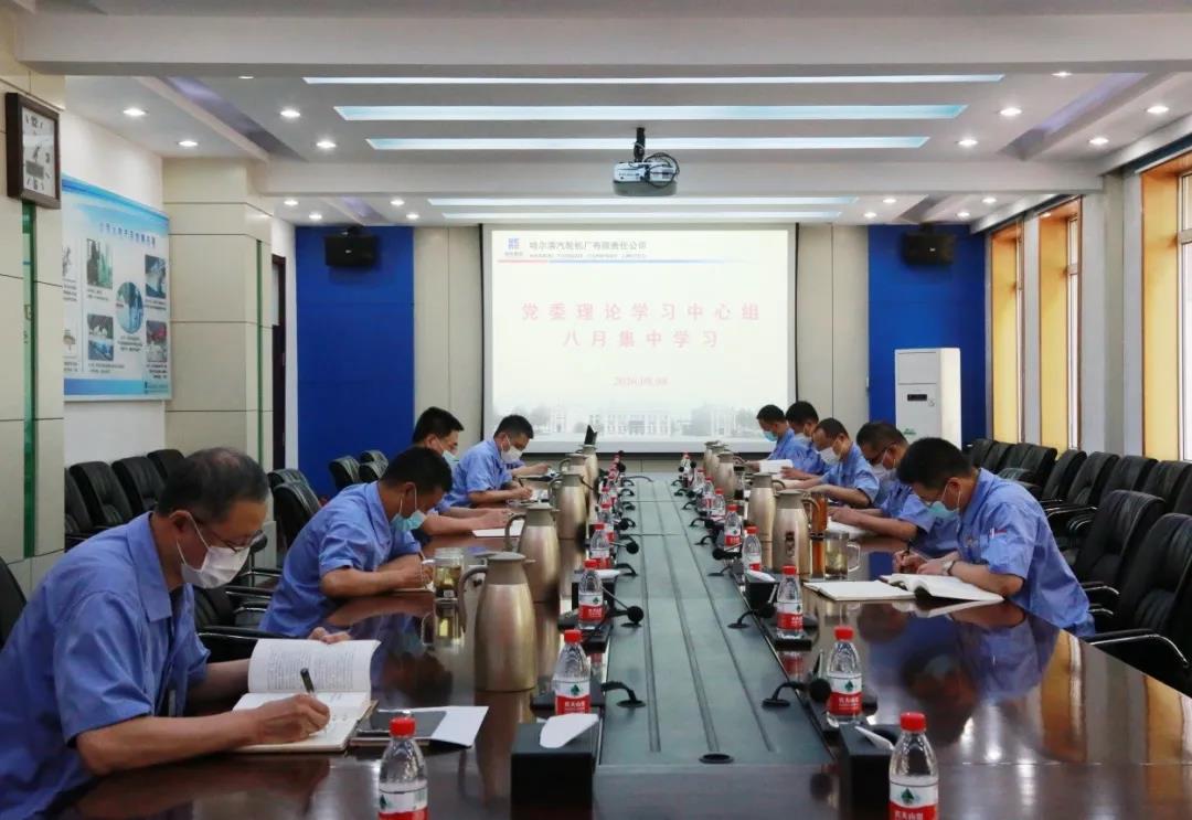 Z6·尊龙凯时「中国集团」官方网站