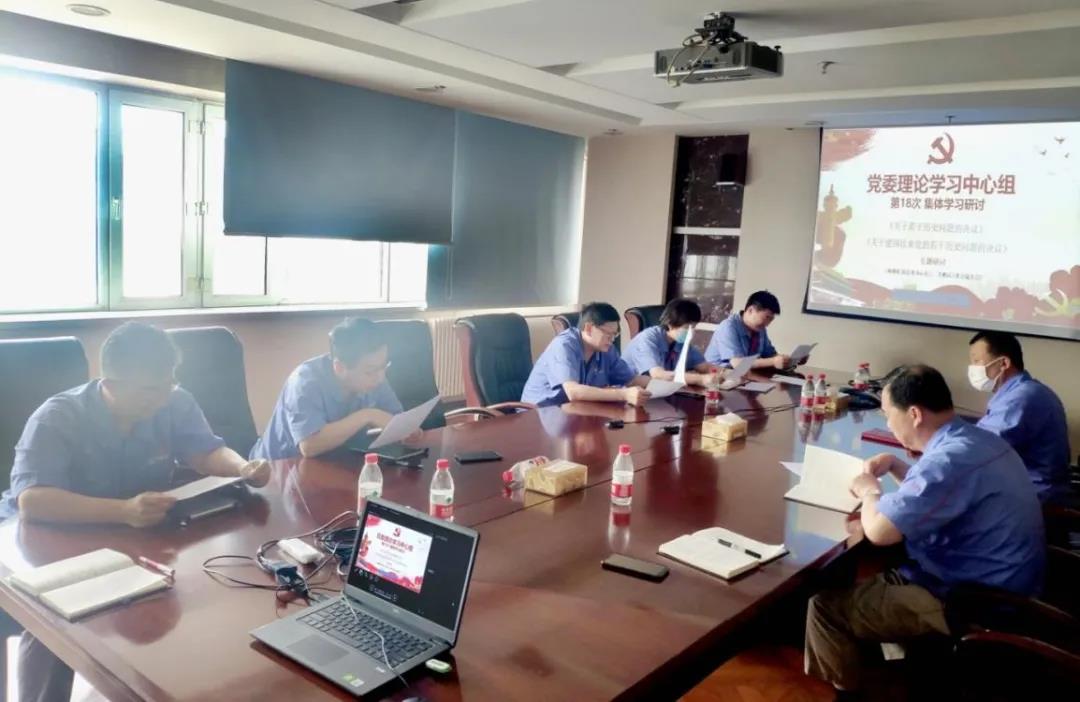 Z6·尊龙凯时「中国集团」官方网站