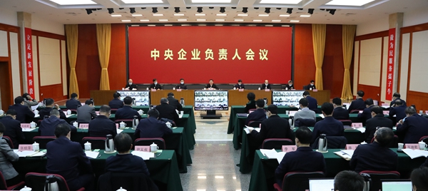 郝鹏、、国资、、央企、、国资委、、书记、、主任、、国企、、企业刷新