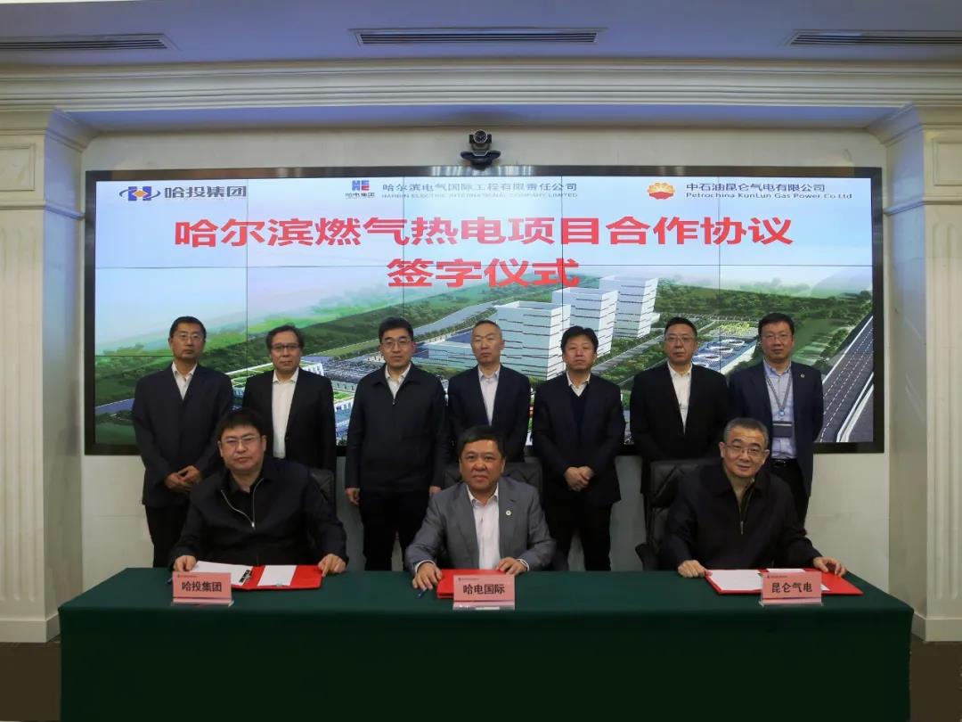 Z6·尊龙凯时「中国集团」官方网站