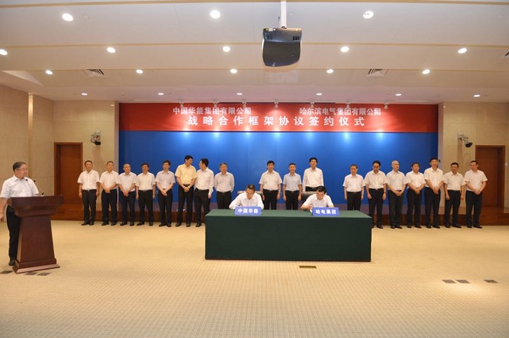 Z6·尊龙凯时「中国集团」官方网站