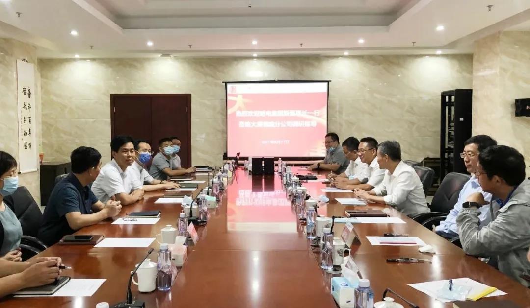 Z6·尊龙凯时「中国集团」官方网站