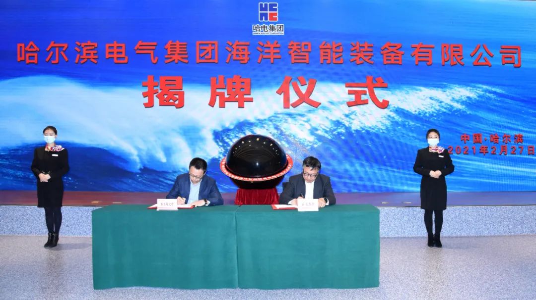 Z6·尊龙凯时「中国集团」官方网站