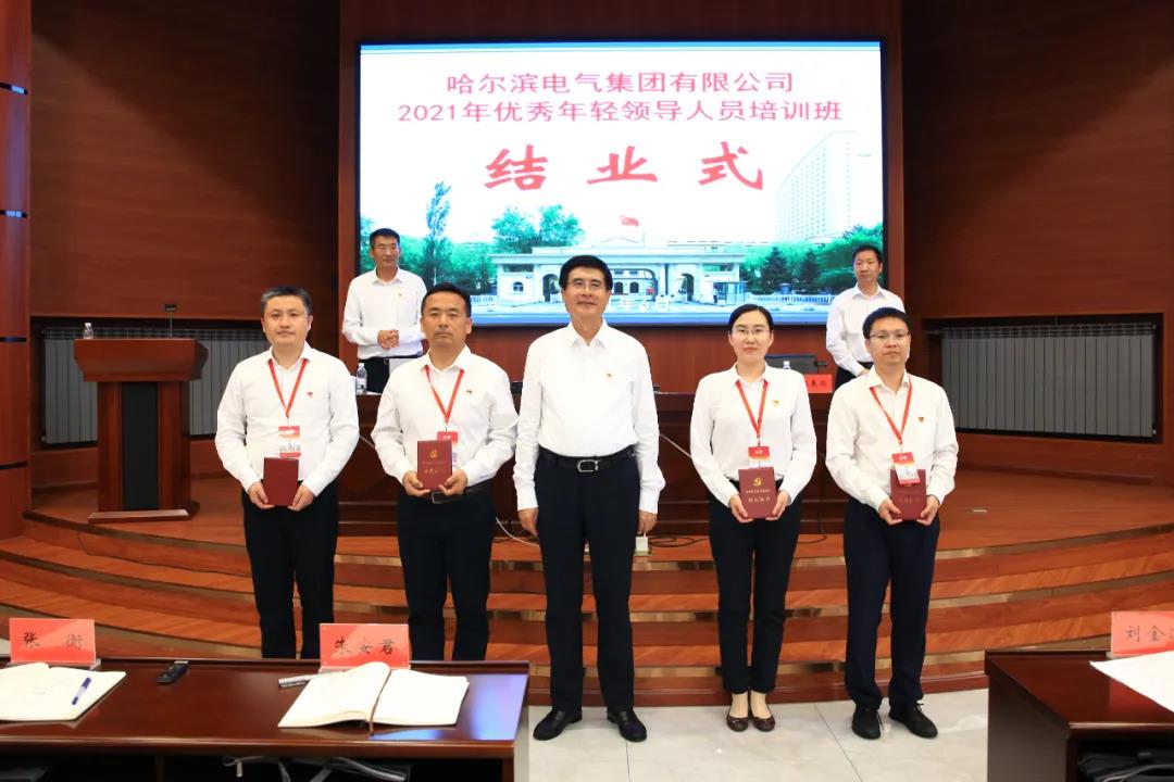 Z6·尊龙凯时「中国集团」官方网站