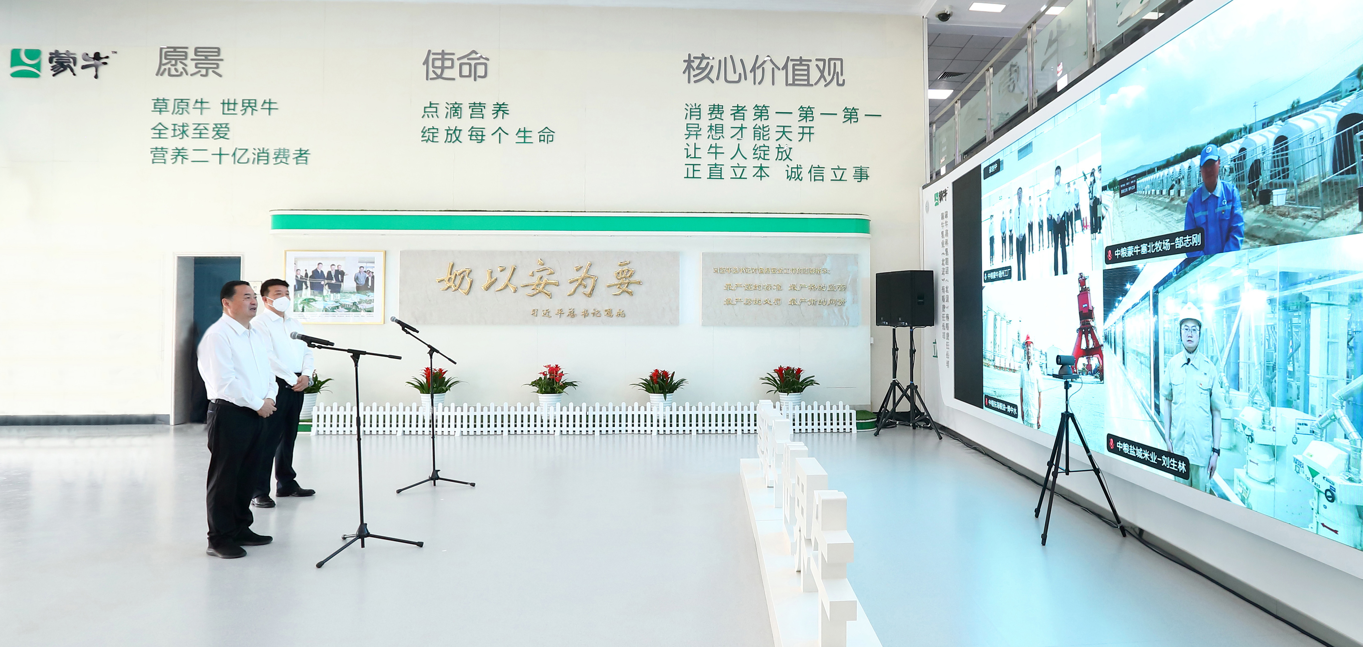 郝鹏、、、国资、、、央企、、、国资委、、、书记、、、主任、、、国企、、、企业刷新