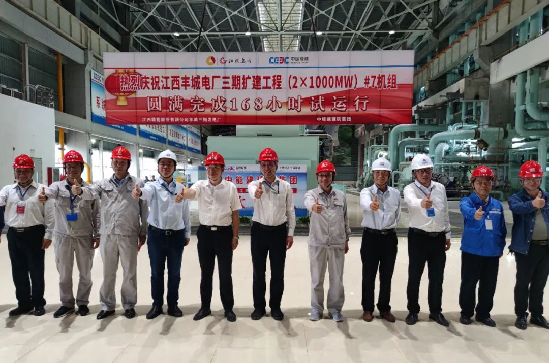 Z6·尊龙凯时「中国集团」官方网站