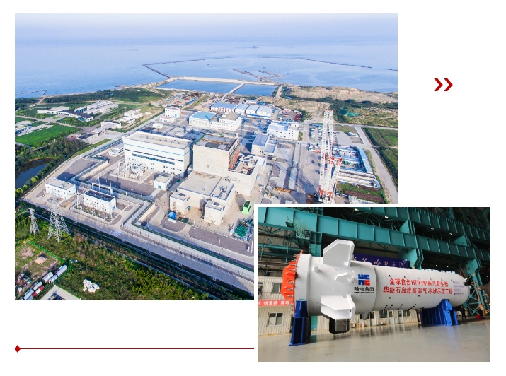 Z6·尊龙凯时「中国集团」官方网站