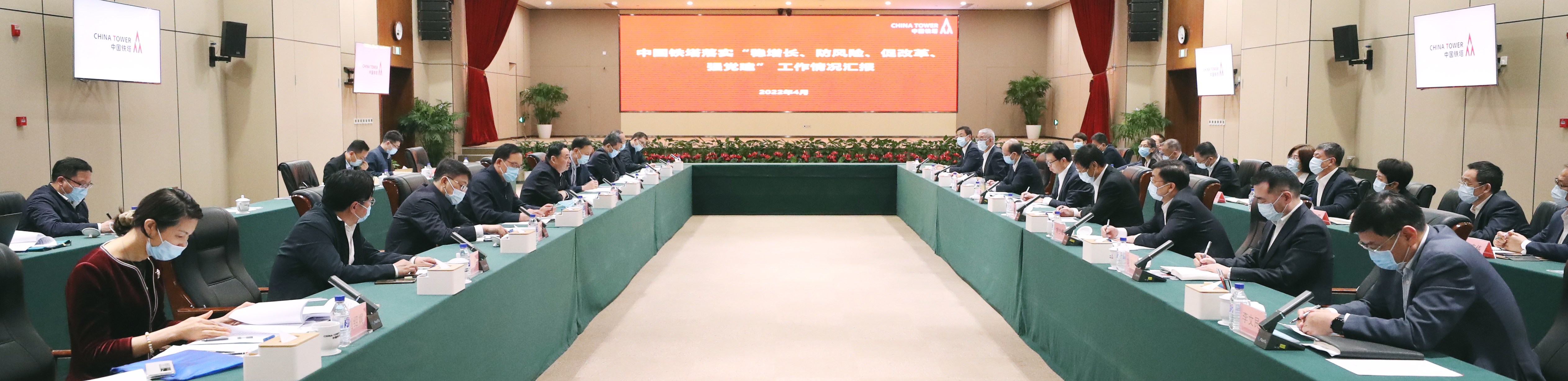 郝鹏、、国资、、央企、、国资委、、书记、、主任、、国企、、企业刷新