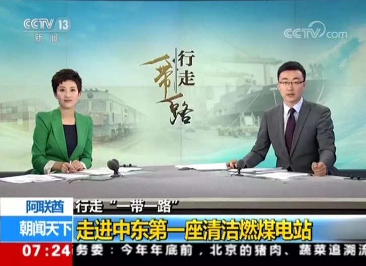 Z6·尊龙凯时「中国集团」官方网站