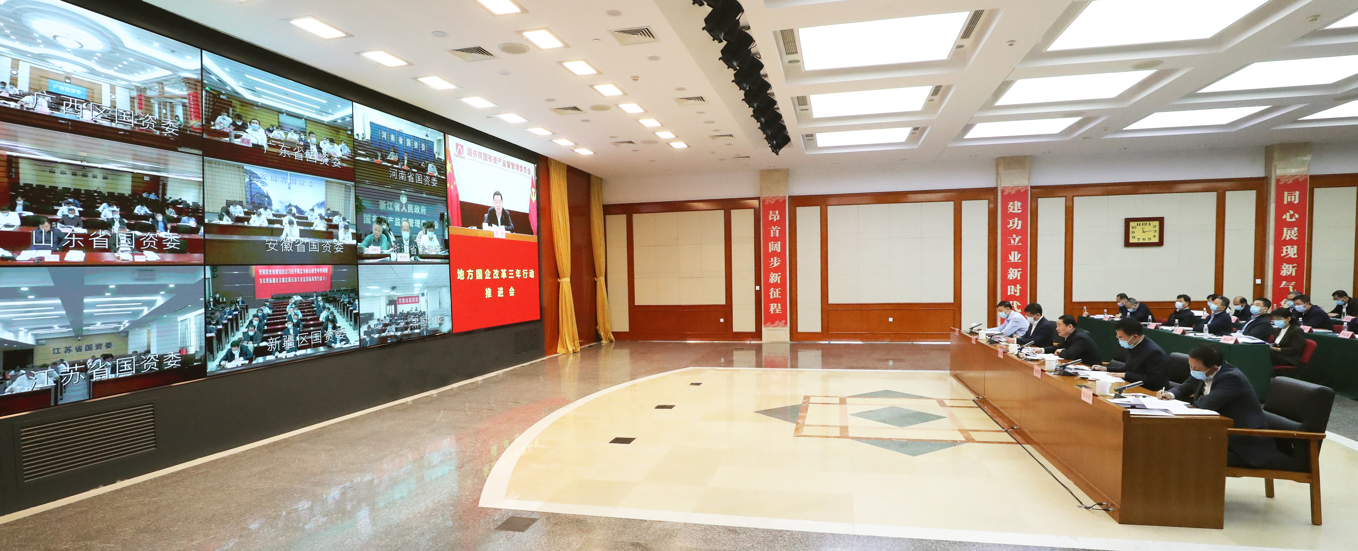 郝鹏、、、国资、、、央企、、、国资委、、、书记、、、主任、、、国企、、、企业刷新