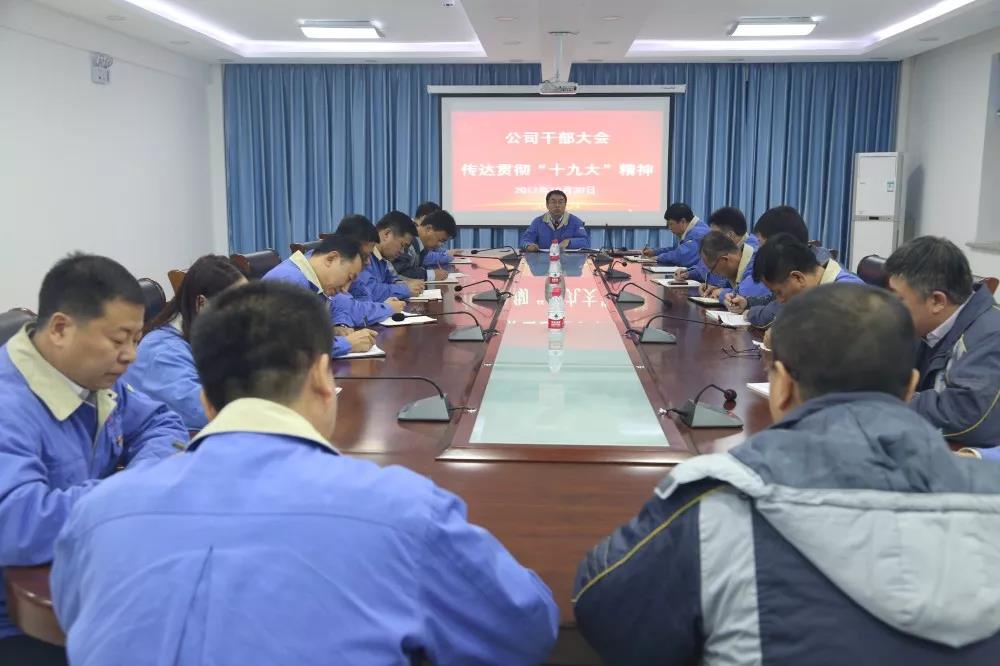 Z6·尊龙凯时「中国集团」官方网站