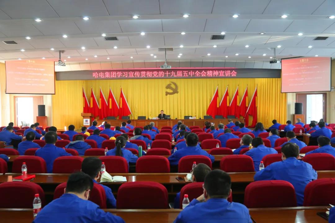 Z6·尊龙凯时「中国集团」官方网站