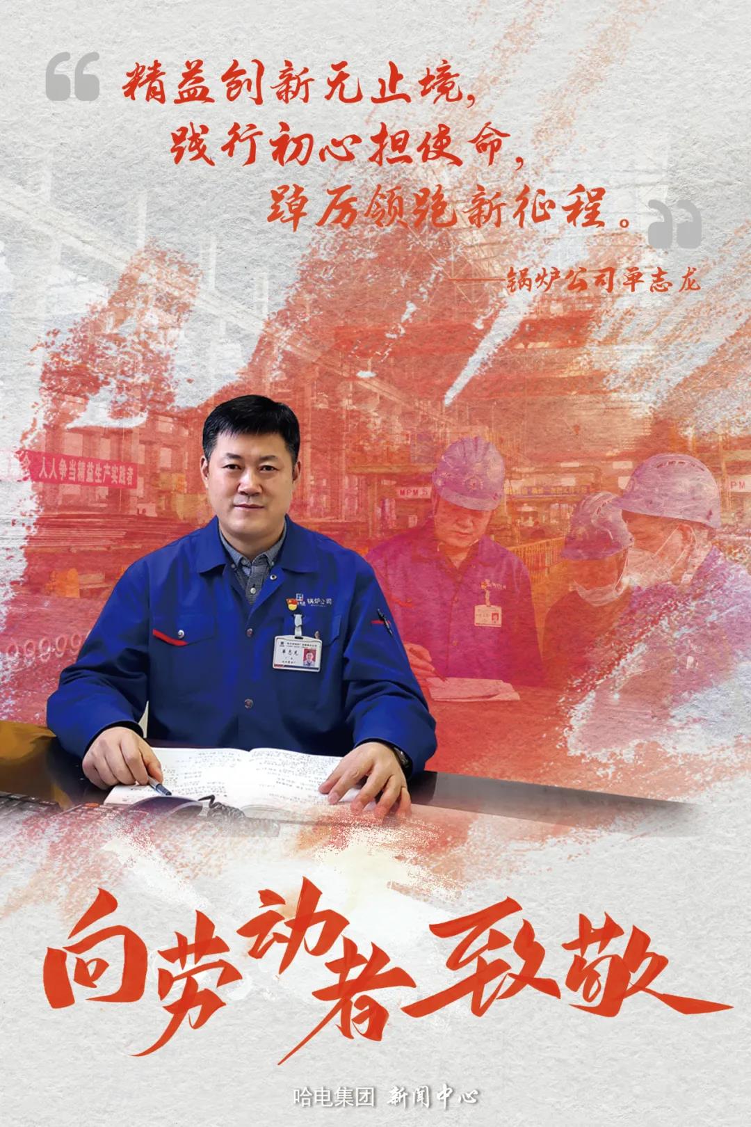 Z6·尊龙凯时「中国集团」官方网站