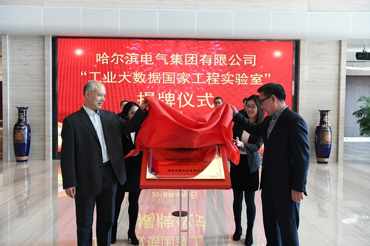 Z6·尊龙凯时「中国集团」官方网站