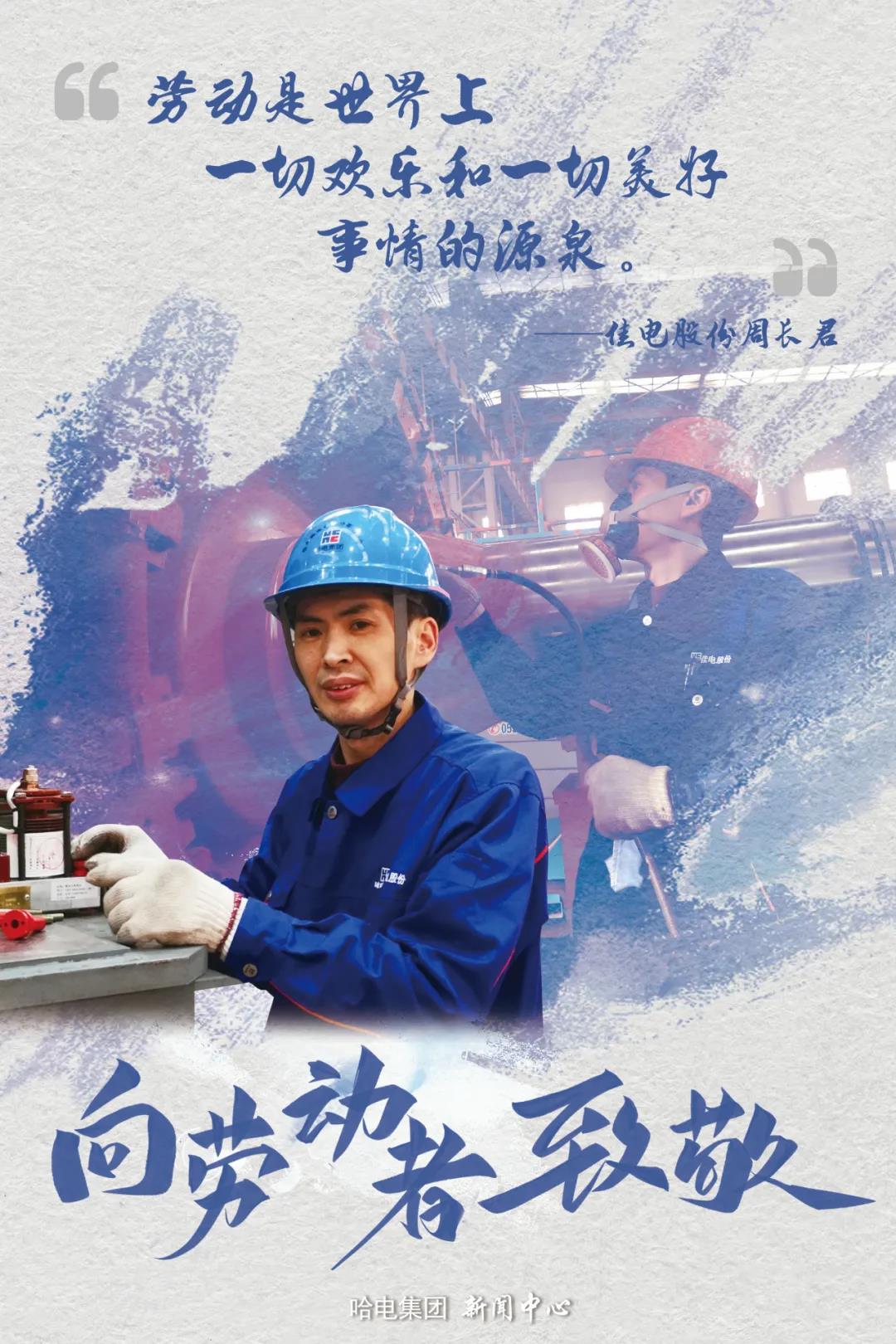 Z6·尊龙凯时「中国集团」官方网站