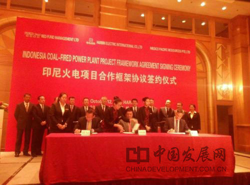 Z6·尊龙凯时「中国集团」官方网站