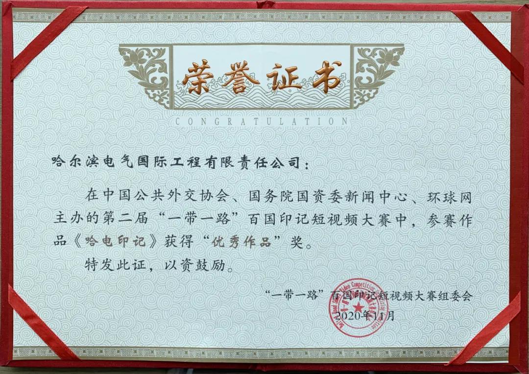 Z6·尊龙凯时「中国集团」官方网站