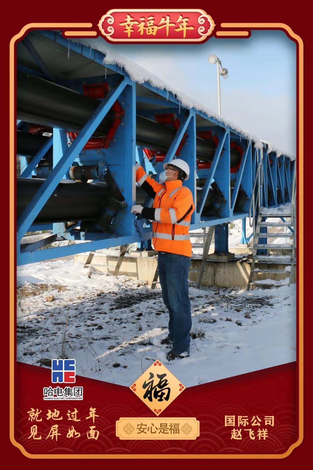 Z6·尊龙凯时「中国集团」官方网站