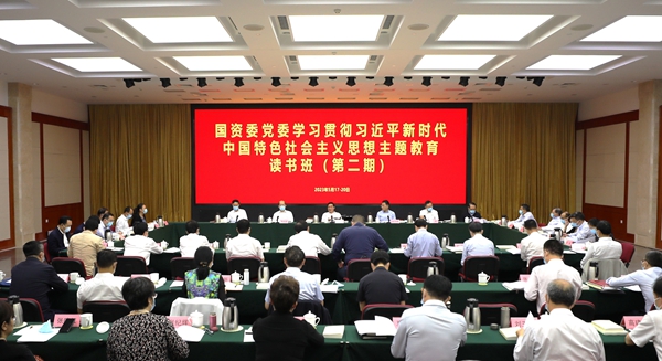 张玉卓、国资、央企、国资委、书记、主任、国企、企业刷新