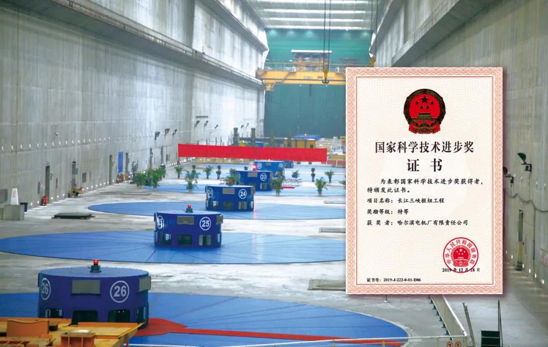 Z6·尊龙凯时「中国集团」官方网站