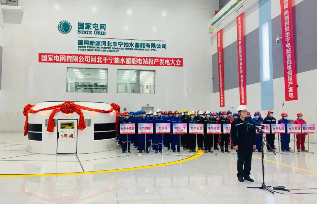 Z6·尊龙凯时「中国集团」官方网站