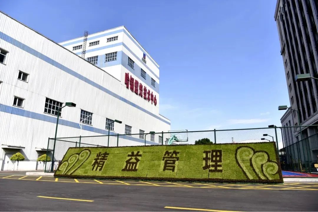 Z6·尊龙凯时「中国集团」官方网站