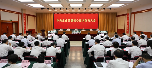 郝鹏、国资、央企、国资委、书记、主任、国企、企业刷新