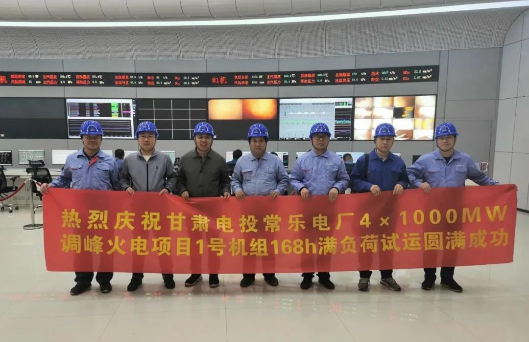 Z6·尊龙凯时「中国集团」官方网站