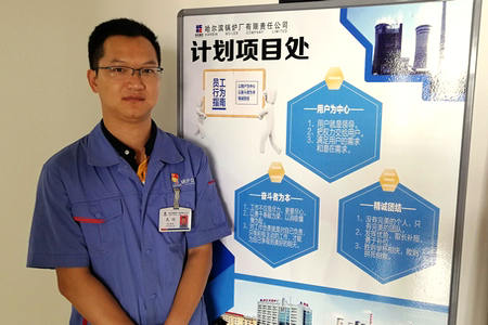 Z6·尊龙凯时「中国集团」官方网站